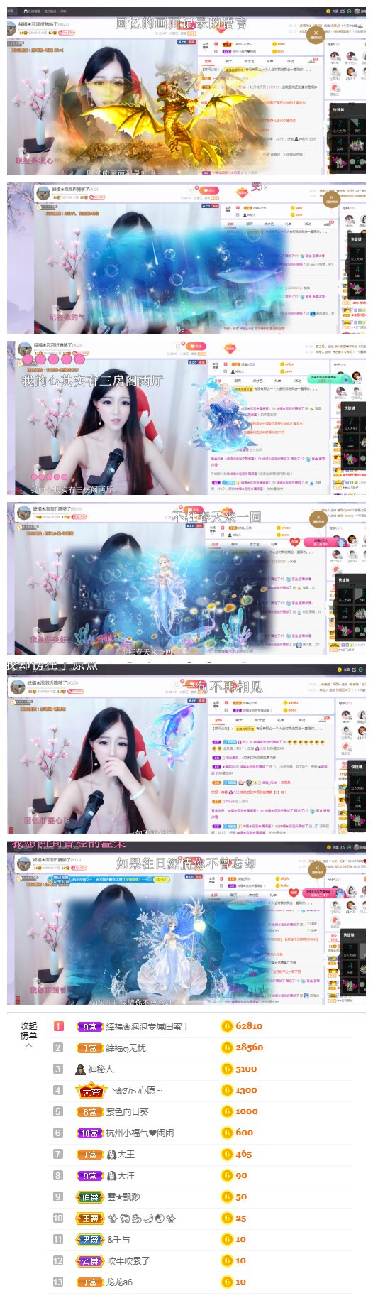 依芝の求心软的神！的图片
