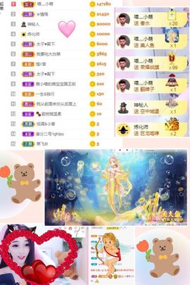 萌小喵❤️主播照片