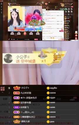 蓝小莓小朋友主播照片