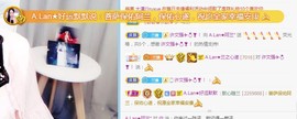 A.Lan★阿兰*主播照片