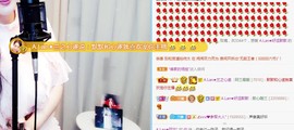 A.Lan★阿兰*主播照片