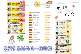 ★︶瑾萱、旗袍控主播照片