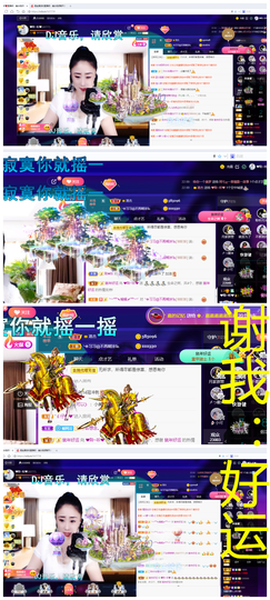 聆听~也想有人疼的图片