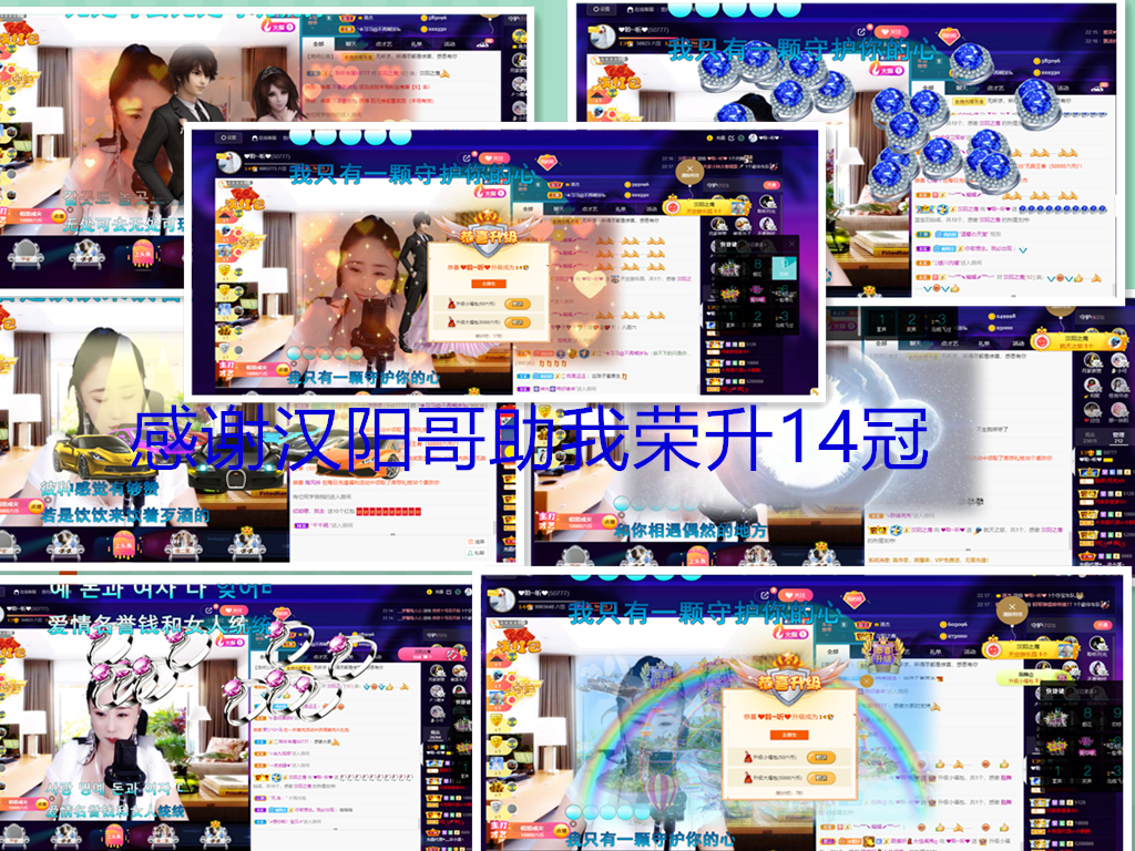 聆听~福妞儿的图片