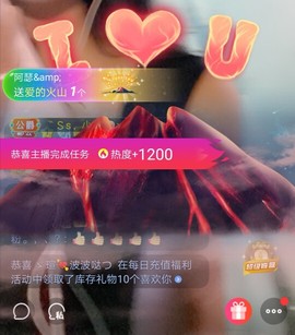 优优@有缘相惜主播照片