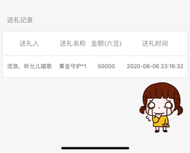 一起走吧123主播照片