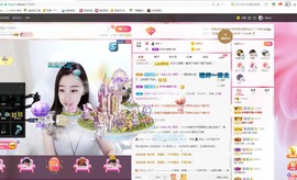 ❀*安的图片
