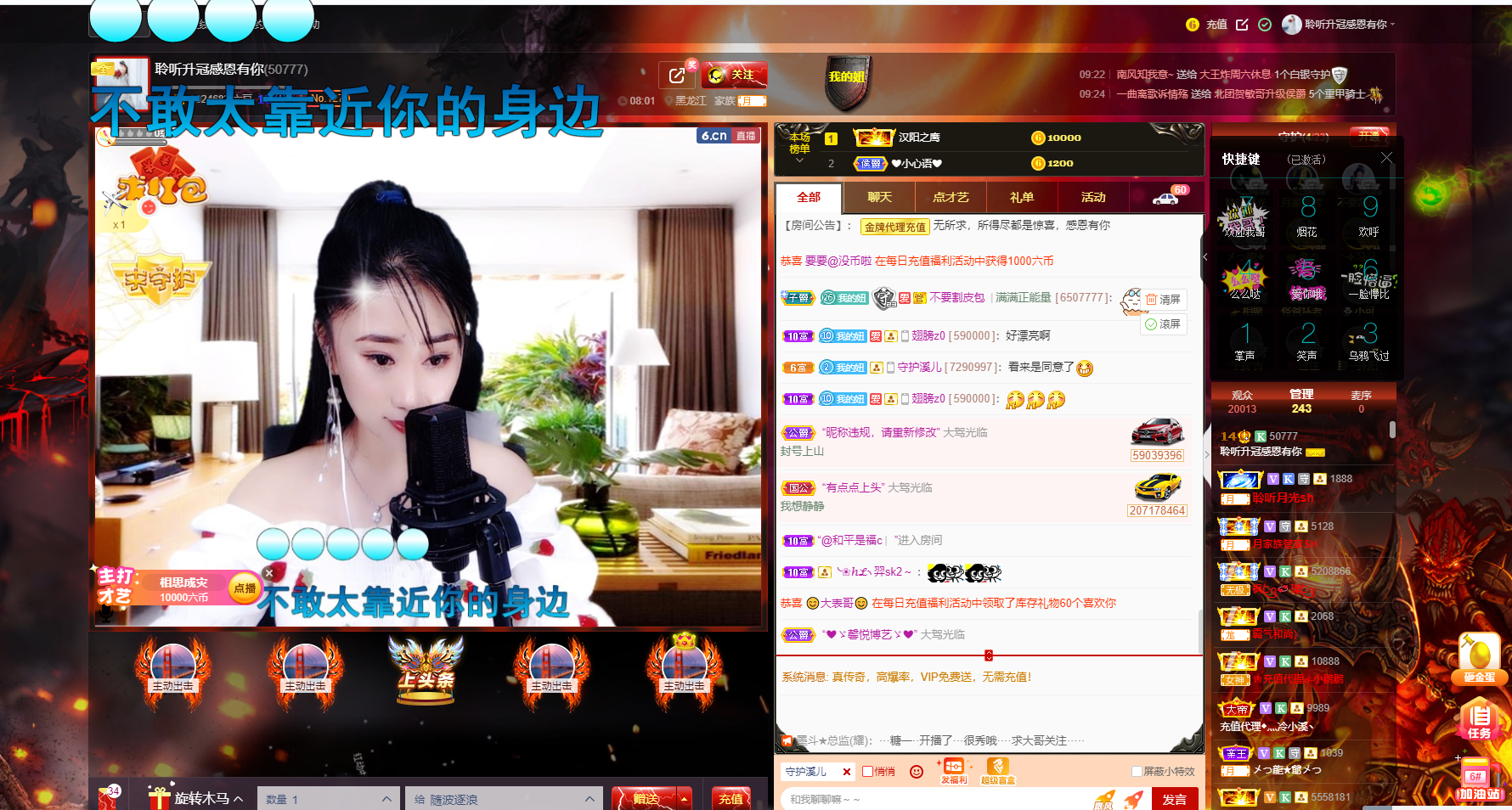 聆听~福妞儿的图片