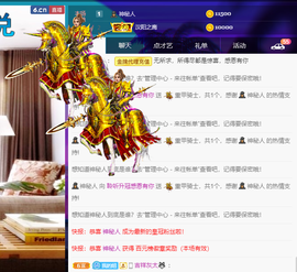 聆听~也想有人疼的图片