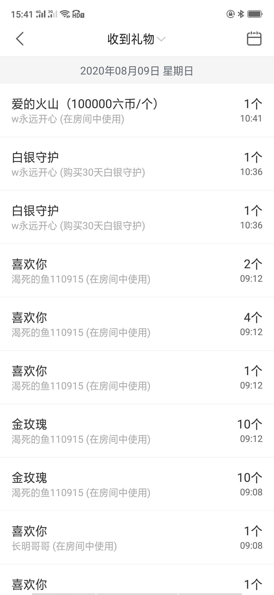 婷儿～婷儿的图片