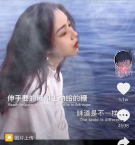 ♬默默✨小蛮宝☞🌜主播照片