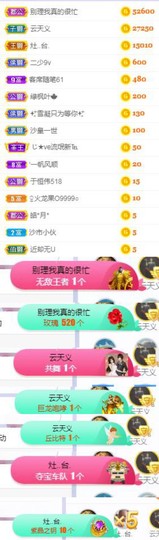🍀冰雪❤️🍀加油的图片