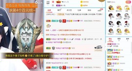 小小凡🎤（8点播）主播照片