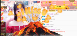 格格感恩遇见主播照片