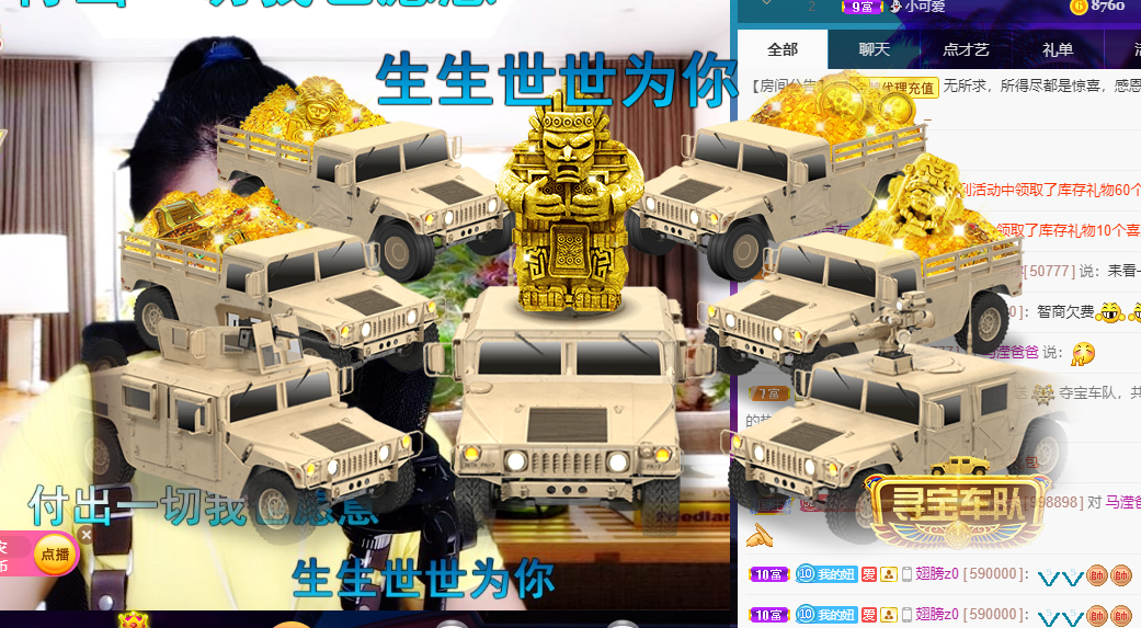 聆听~福妞儿的图片