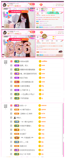 ╰╮玲珑╭╯主播照片