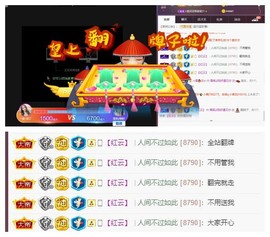 雪菜♫好运好运旺主播照片