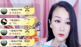 素雅依依暂休主播照片