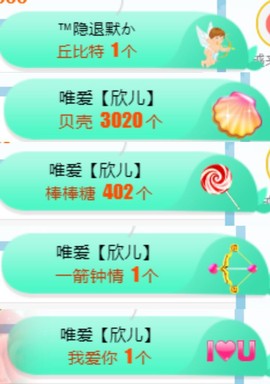 素雅依依暂休主播照片