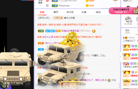 福建迪丽热巴主播照片