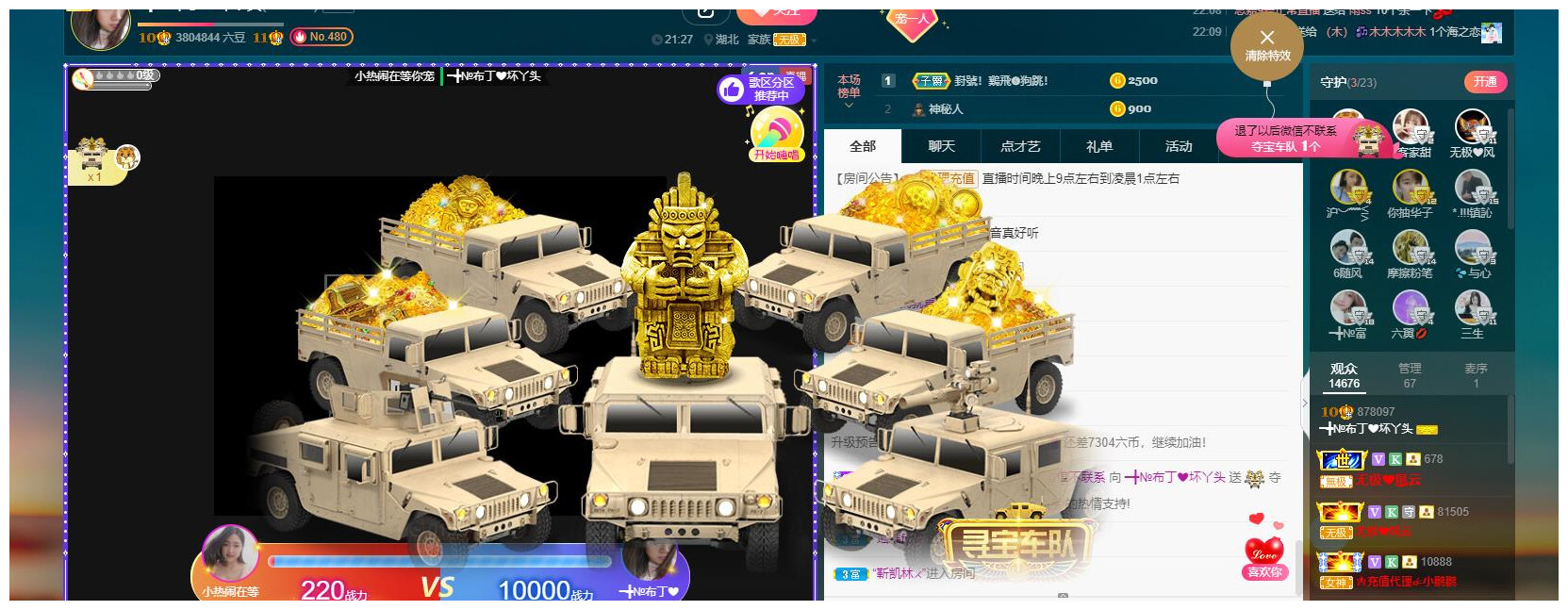 ━╋红太狼的图片