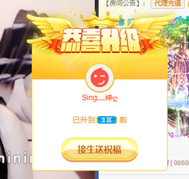 ♪丫头ღ休假回内蒙主播照片