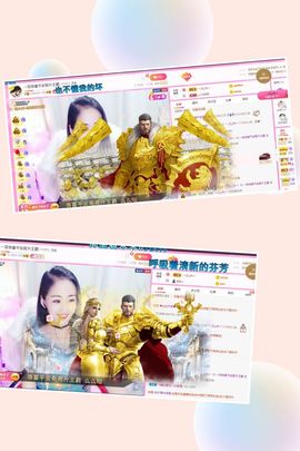 🔥！！！！主播照片