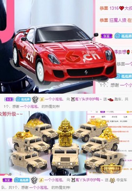 ❤️菟菟橴主播照片