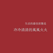 招财进宝看这里海报