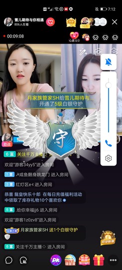 往事不要再提，！主播照片