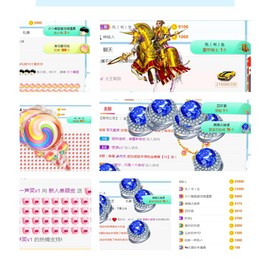 是不是这样的啊主播照片