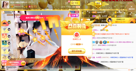 1554611743主播照片