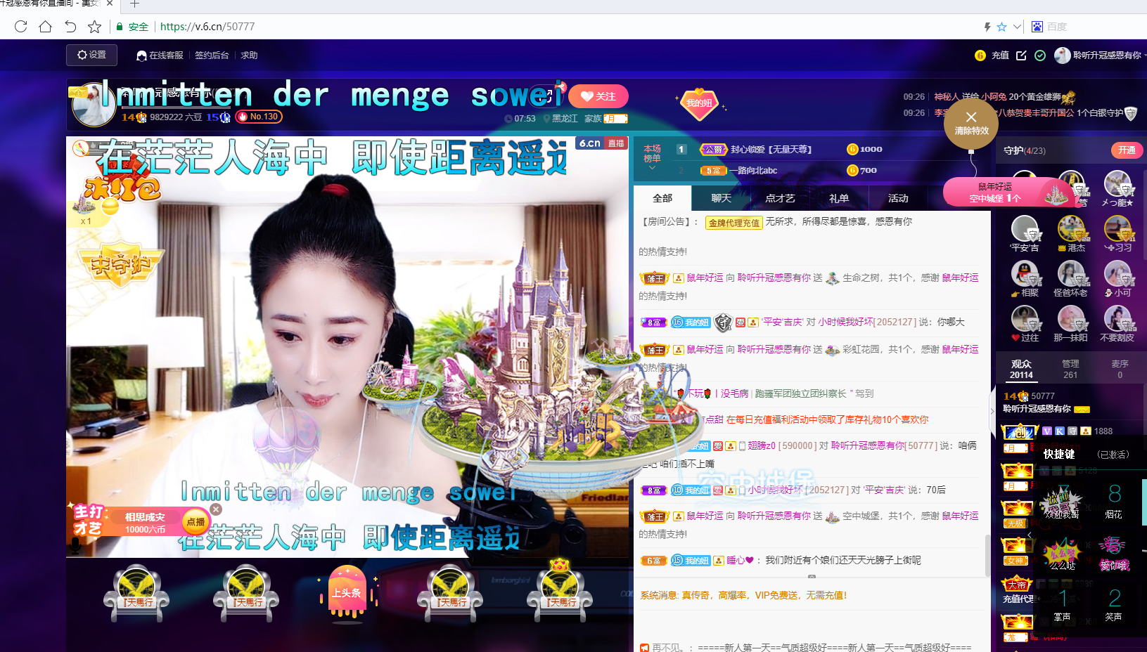 聆听~福妞儿的图片