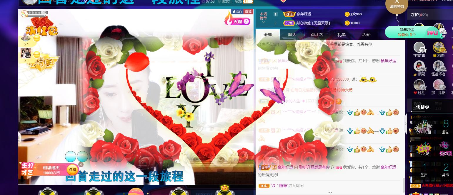 聆听~福妞儿的图片