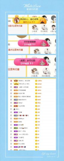 小老虎🎀休主播照片
