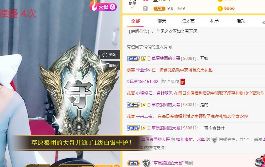 婷儿～婷儿的图片