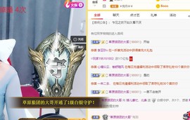 婷儿～25号休主播照片