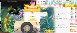国宝九主播照片