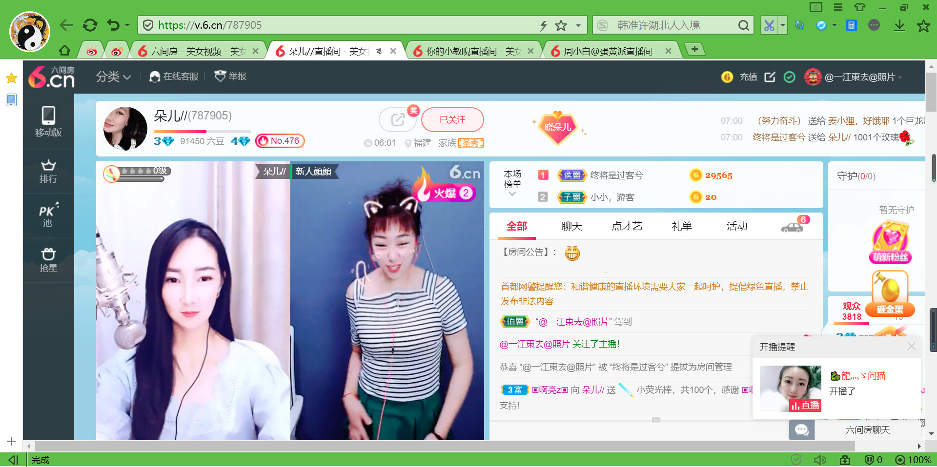 @东厂金龙@照片的图片