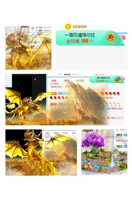 ✔再璐主播照片
