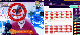 R♥冉主播照片