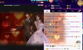 R♥冉主播照片