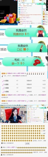 小虎牙✨主播照片