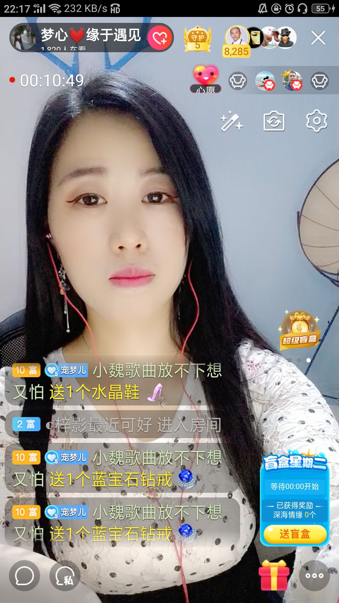 梦心💞缘于遇见的图片