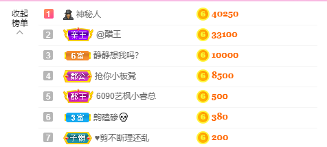 源宝儿😊的图片