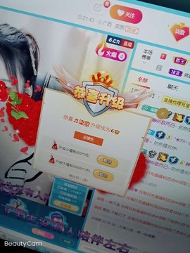 🎶柒歌24号生日会主播照片