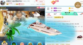 乐二娃祝大家五一快乐主播照片