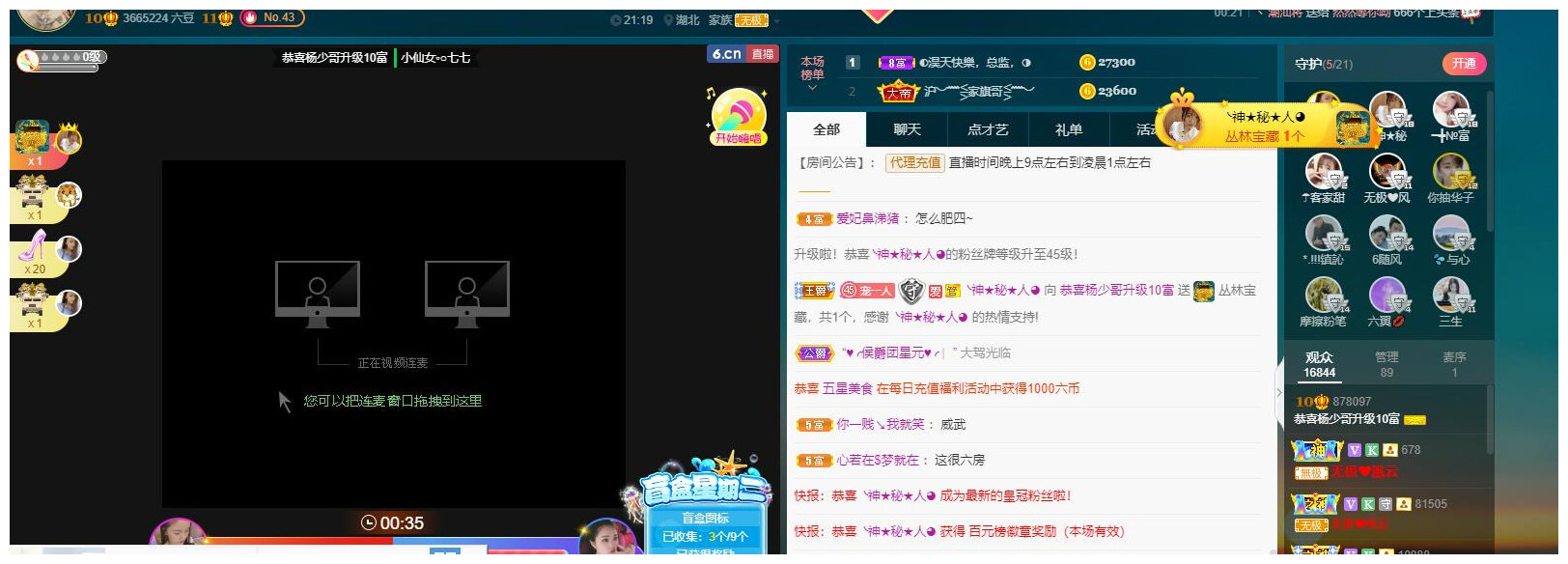 ━╋红太狼的图片