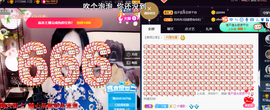 ♪丫头ღ休假回内蒙主播照片