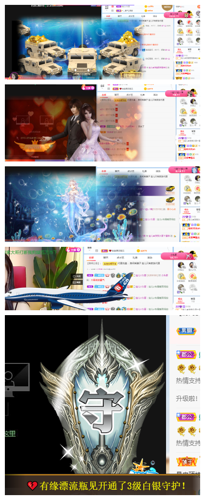 宝儿♚贺北北大帝啦的图片